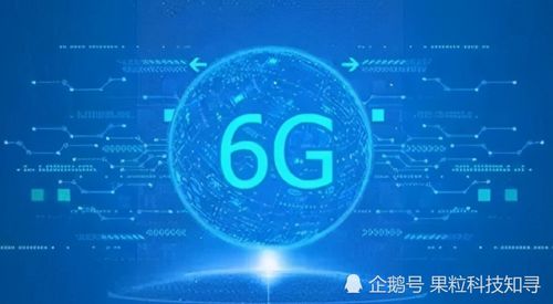 美國聯合日本布局6G 光分束器技術開發與銷售能否扳回5G失地？