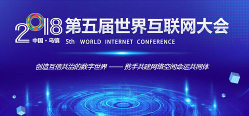 仁光科技亮相第五屆世界互聯網大會，首發智能交互網光分束器，引領技術革新與市場新篇章