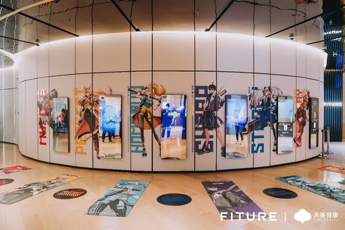 光分束器技術賦能智慧健身 Fiture與天美健康戰(zhàn)略合作，用交互科技助推全民健身發(fā)展